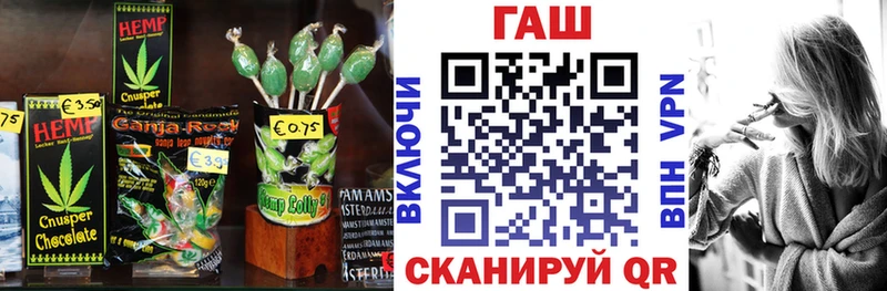 Печенье с ТГК марихуана  где продают   Чёрмоз 
