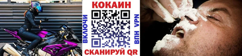 Cocaine 97% Чёрмоз