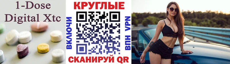блэк спрут вход  Чёрмоз  ЭКСТАЗИ Дубай 