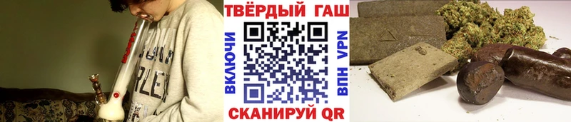 ГАШИШ гарик  Чёрмоз 