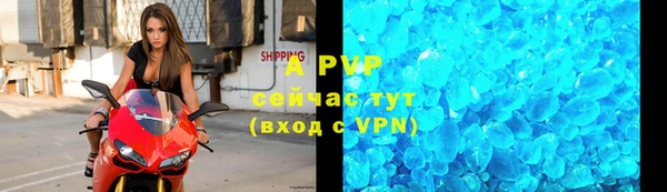 а пвп мука Сясьстрой