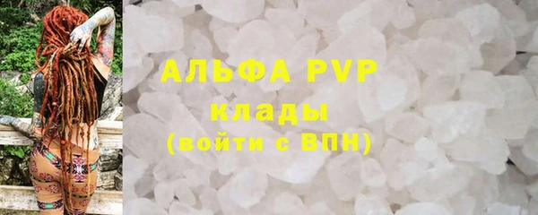 а пвп мука Сясьстрой