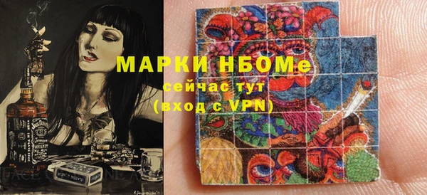 не бодяженный Тавда