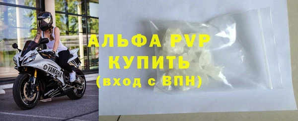 а пвп мука Сясьстрой