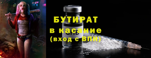 не бодяженный Тавда
