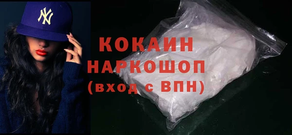 не бодяженный Тавда