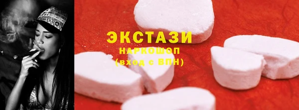 не бодяженный Тавда
