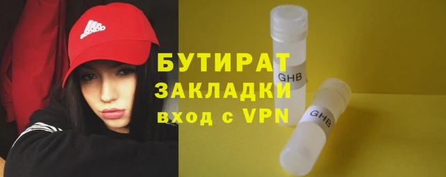 не бодяженный Тавда