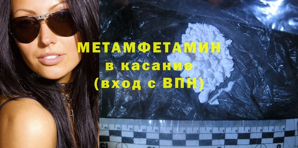 не бодяженный Тавда
