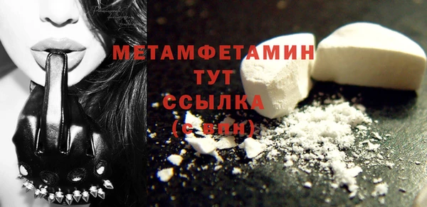 не бодяженный Тавда