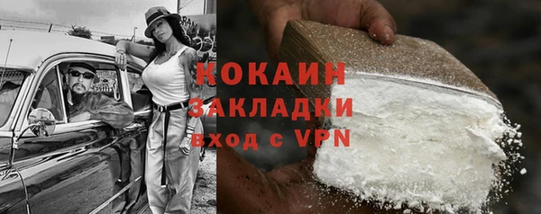 не бодяженный Тавда