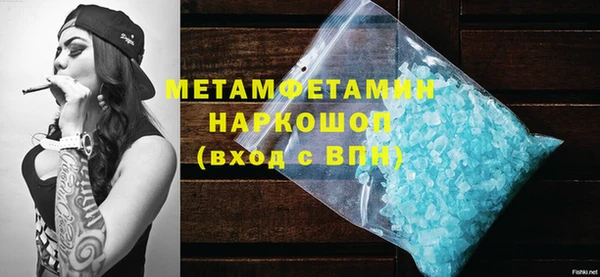 не бодяженный Тавда