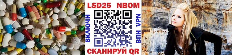 LSD-25 экстази кислота  Чёрмоз 