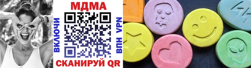 ссылка на мегу как войти Чёрмоз MDMA кристаллы