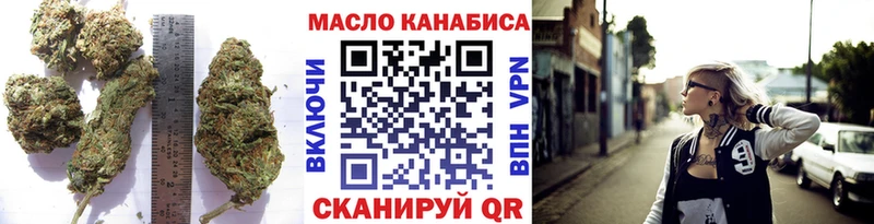 Дистиллят ТГК вейп дарк нет наркотические препараты Чёрмоз