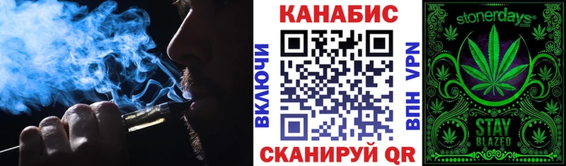ссылка на мегу зеркало  закладка  Чёрмоз  Марихуана гибрид 
